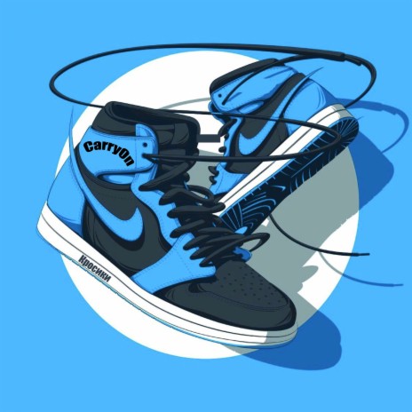 Кросики cover art