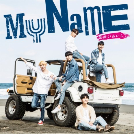 Deaiaishite cover art