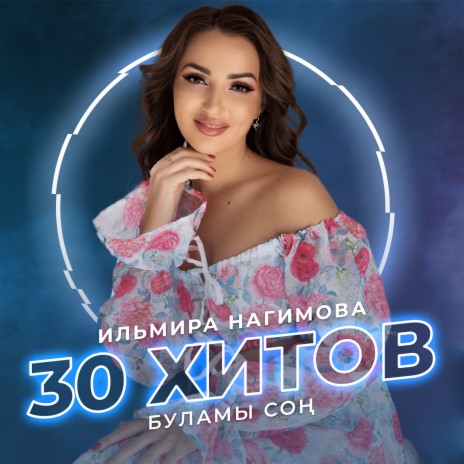 Кузлэренэ карыйм cover art