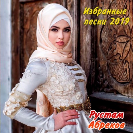 Сигнал
