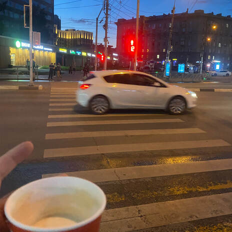 Контакт с основным своим окружением cover art