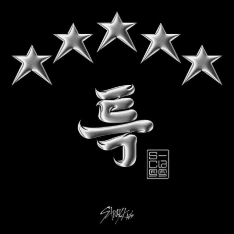 THE SOUND (Korean Ver.)