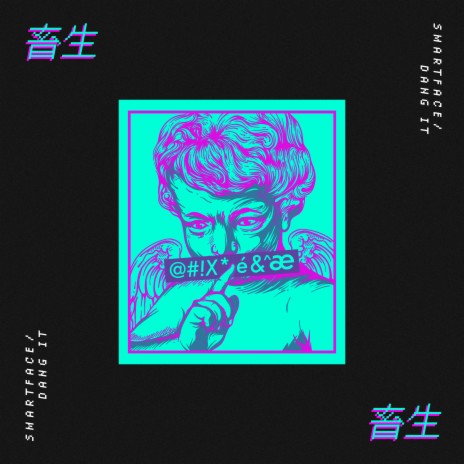 2032