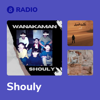 Shouly Radio