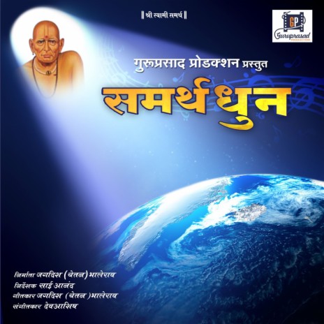 Teri Leela cover art