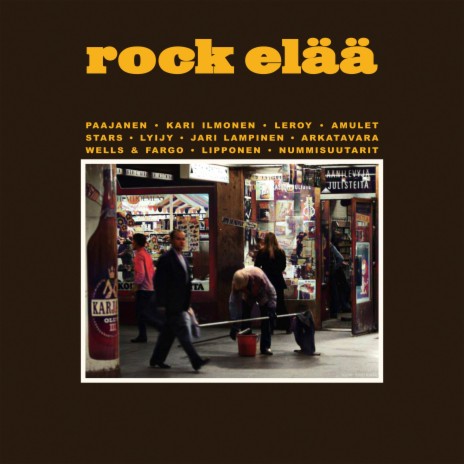 Pois pois pois cover art