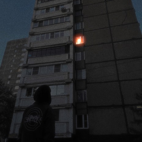 Вечная мерзлота