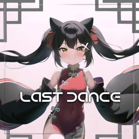 Last Dance cover art
