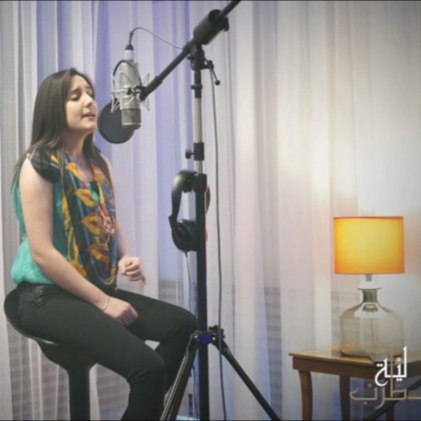 كل ده كان ليه cover art