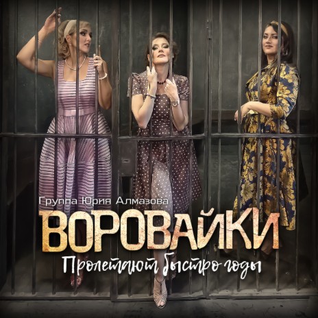 Жгучая любовь cover art
