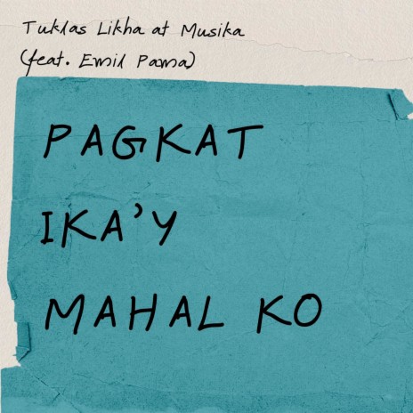 Pagkat Ika'y Mahal Ko ft. Emil Pama cover art