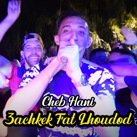 3Achkek Fat Lhoudod cover art