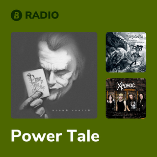 Power Tale Radio