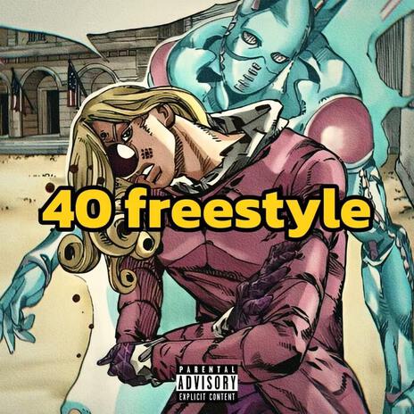 40 freestyle cover art