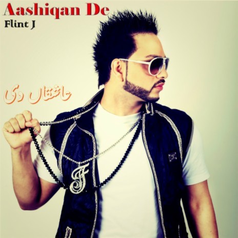 Aashiqan De cover art
