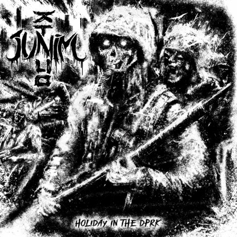 The Coldest 가장 차가운 cover art