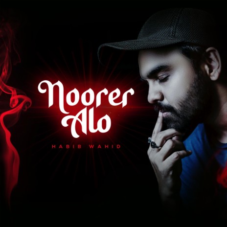 Noorer Alo cover art