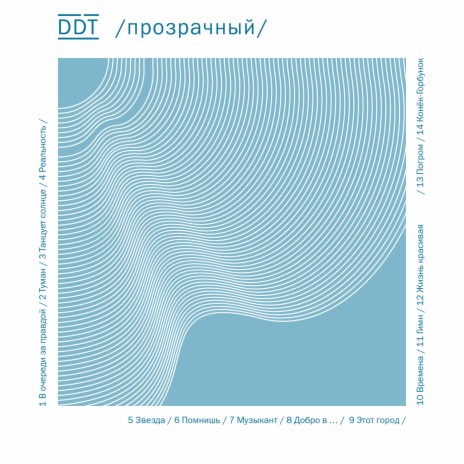 Реальность
