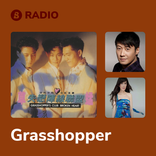 Grasshopper Radio