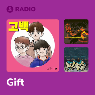 Gift Radio
