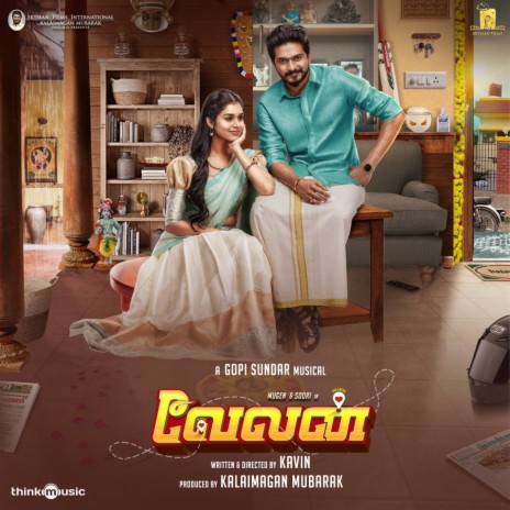 Dandanakka Dandanakka Thavuladi ft. Velmurugan