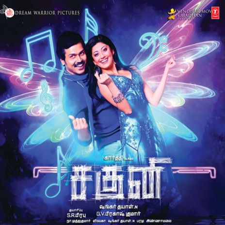 Pottadhu Pathala ft. Chorous