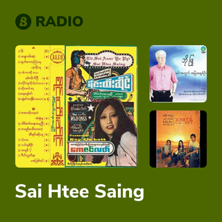 Sai Htee Saing Radio