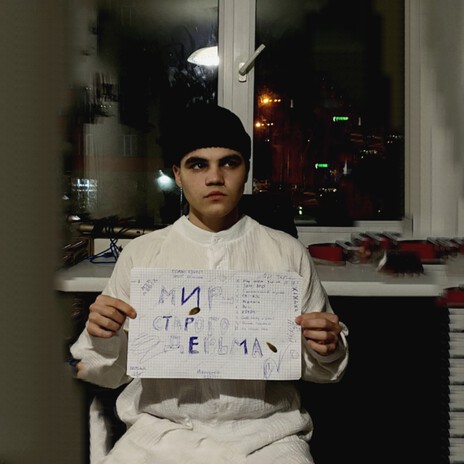 Планета пельменей cover art