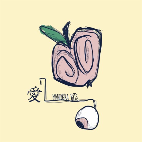 Quiero cover art