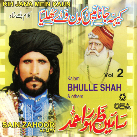 Wekhiya Na Sohna