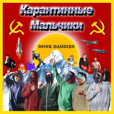 Donk o' Clock! (feat. B-Job & C-Section) cover art
