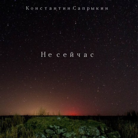 Мёд на губах
