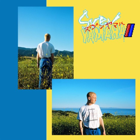 sunnyday cover art