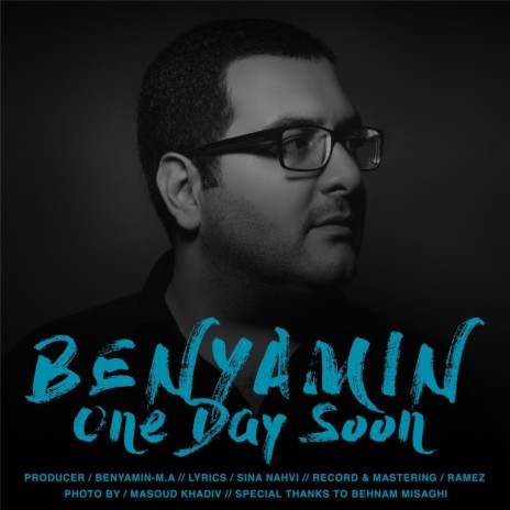 One Day Soon cover art