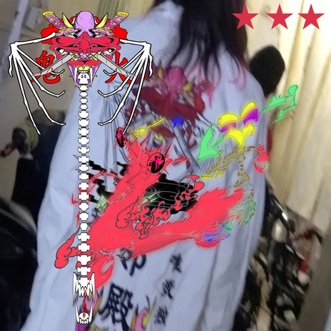 鬼火 ft. Chalky Wong & nighteye cover art