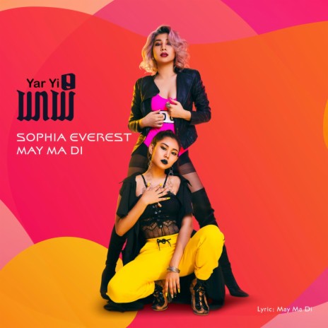Yar Yi ft. Sophia Everest