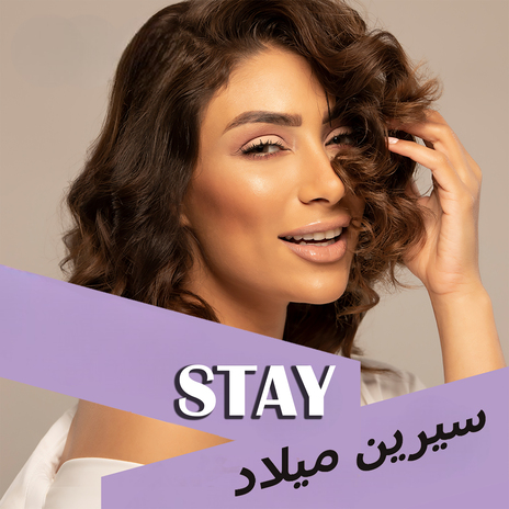 Stay cover art
