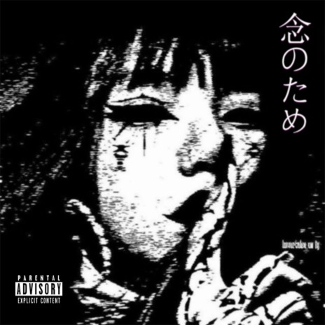 Um sicher zu gehen cover art