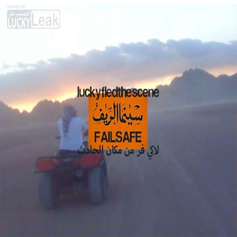 FAILSAFE cover art