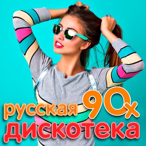 Игрушка
