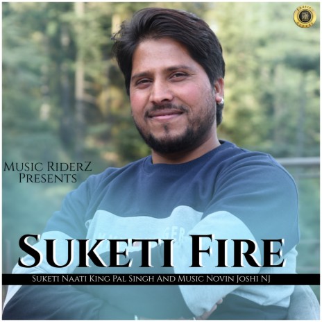 Ramkaliye Dil Lana Ki Nahi cover art