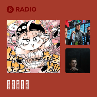 さくらみこ Radio