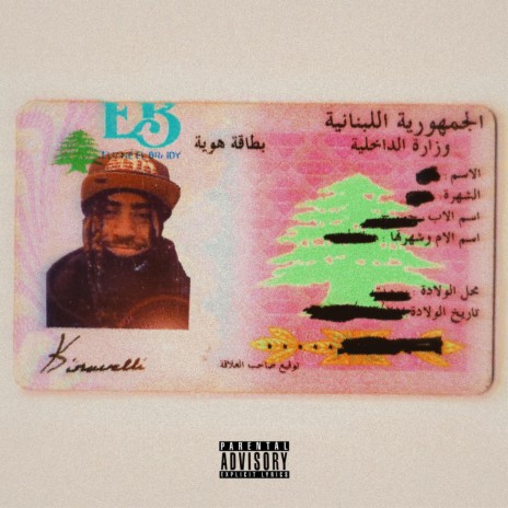 Dumb Bitch//Always Do cover art