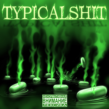 Muhazzz cover art