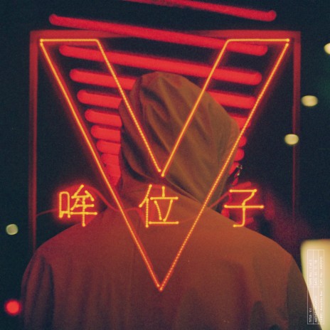 Duvor cover art