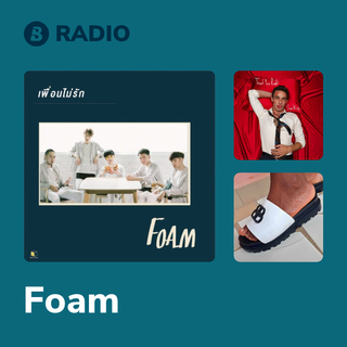 Foam Radio