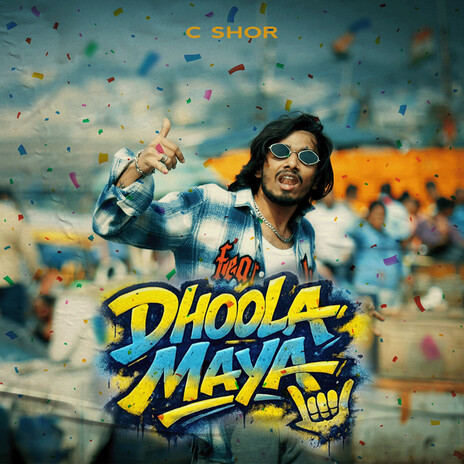 Dhoola Maya cover art