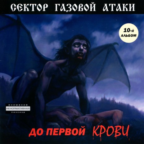 Прогулка
