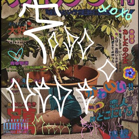 Todo o nada cover art