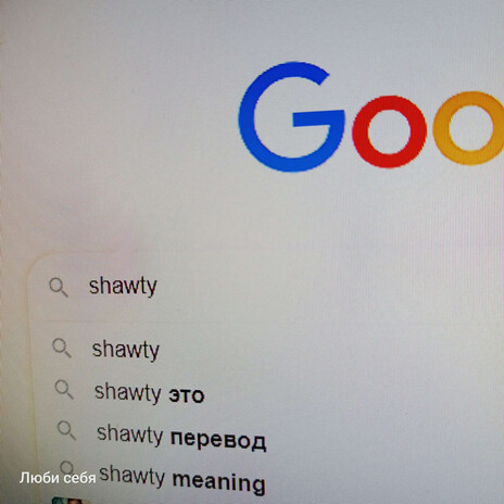 SHAWTY cover art